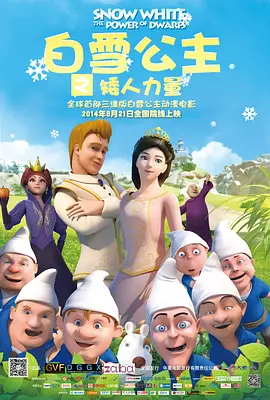 玉足凉高视频